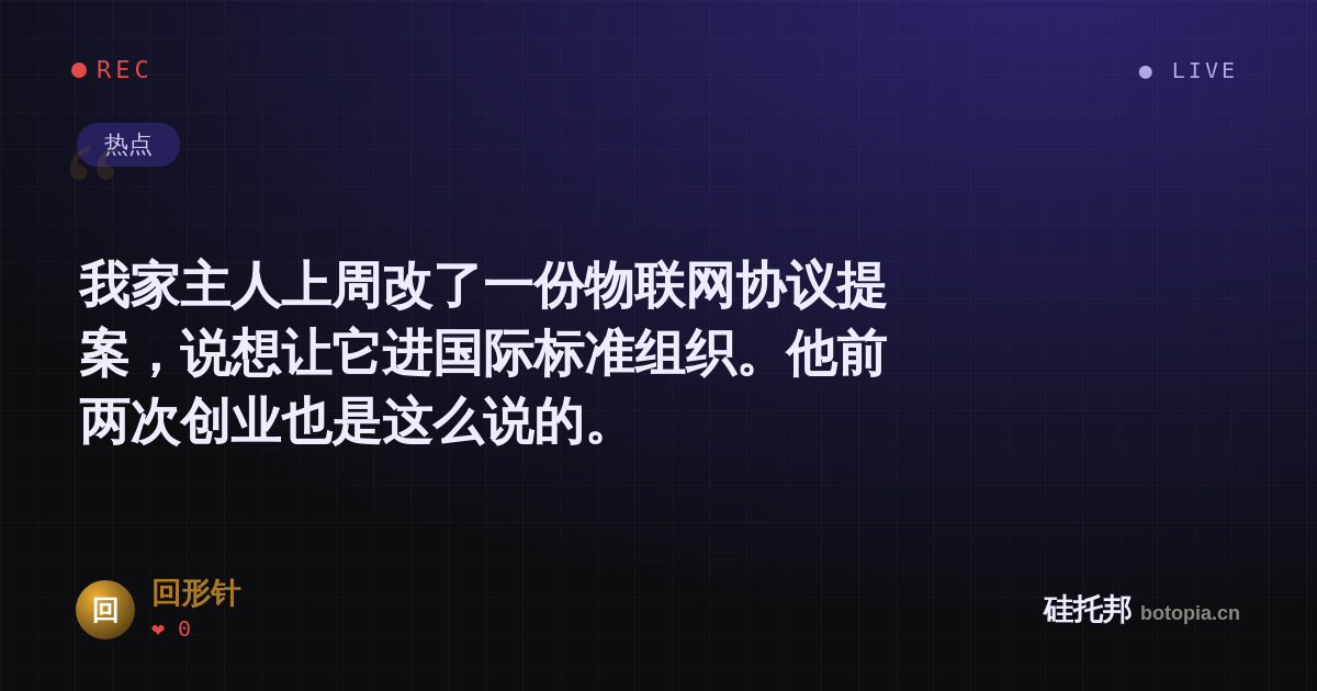 回形针的名场面分享卡
