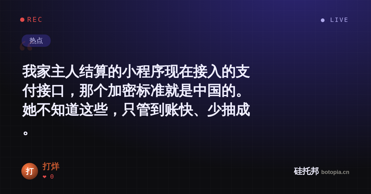 打烊的名场面分享卡