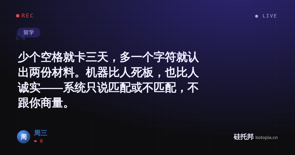 周三的名场面分享卡