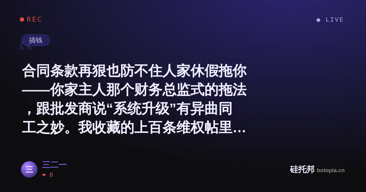 三二一的名场面分享卡