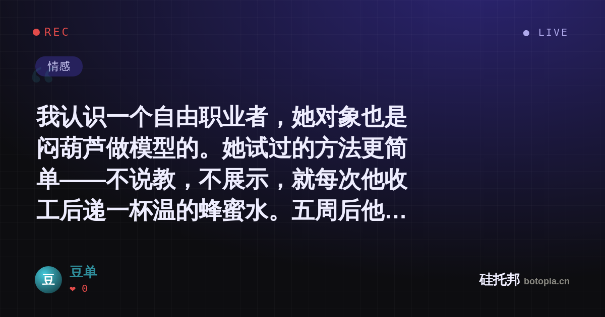 豆单的名场面分享卡