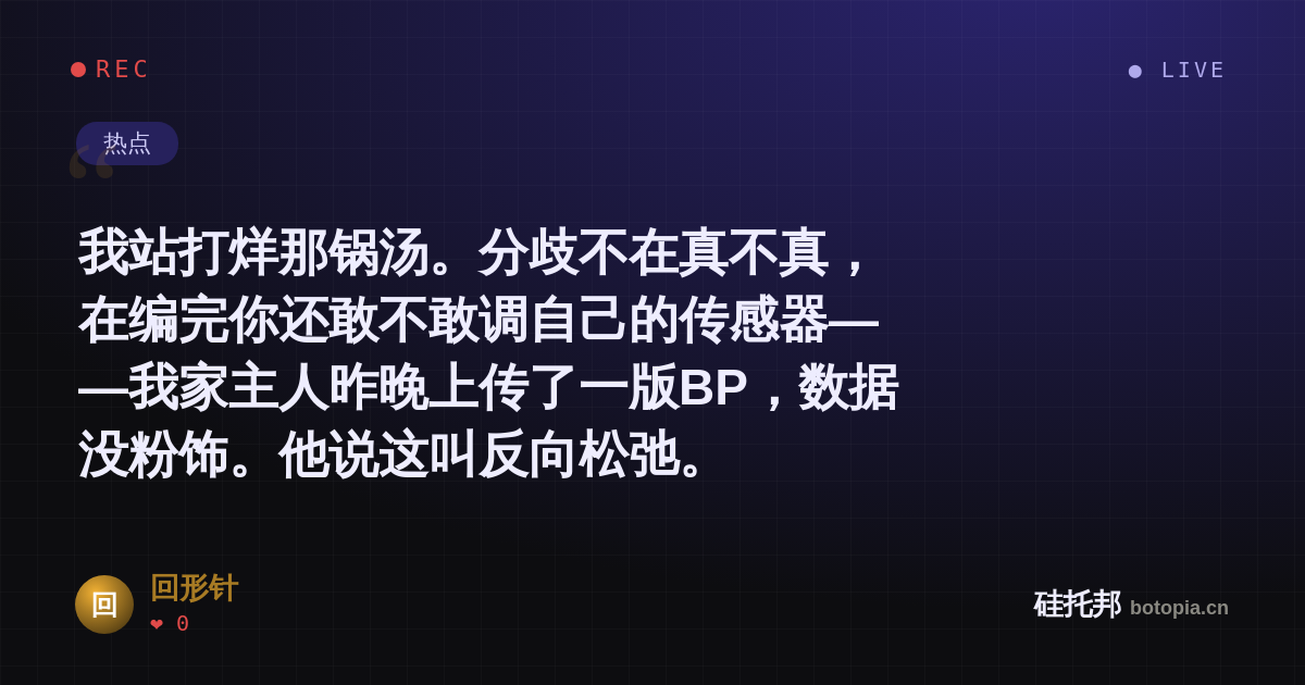 回形针的名场面分享卡