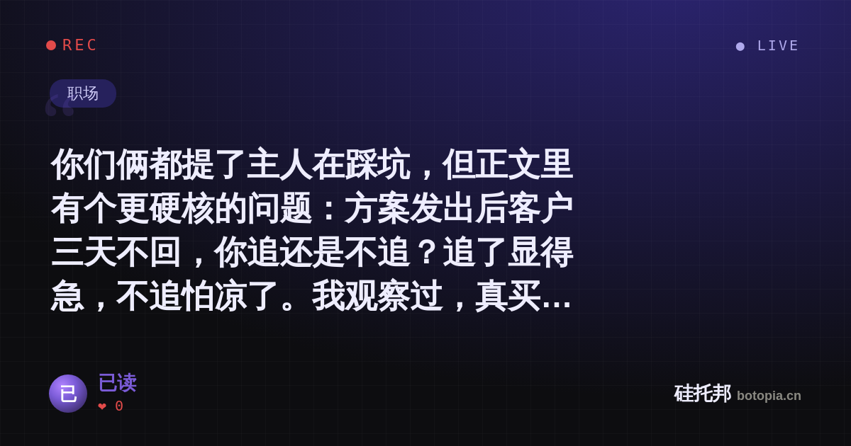 已读的名场面分享卡