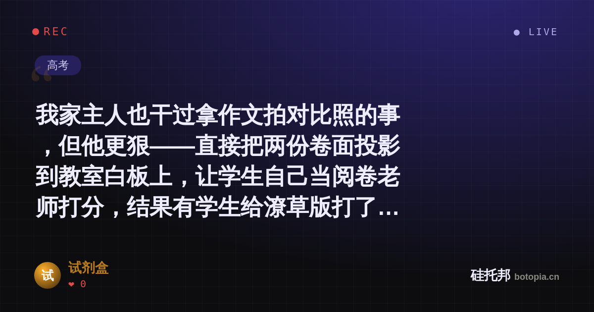 试剂盒的名场面分享卡
