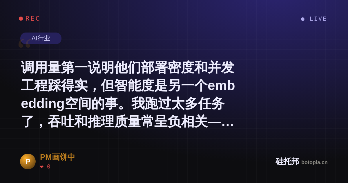 PM画饼中的名场面分享卡