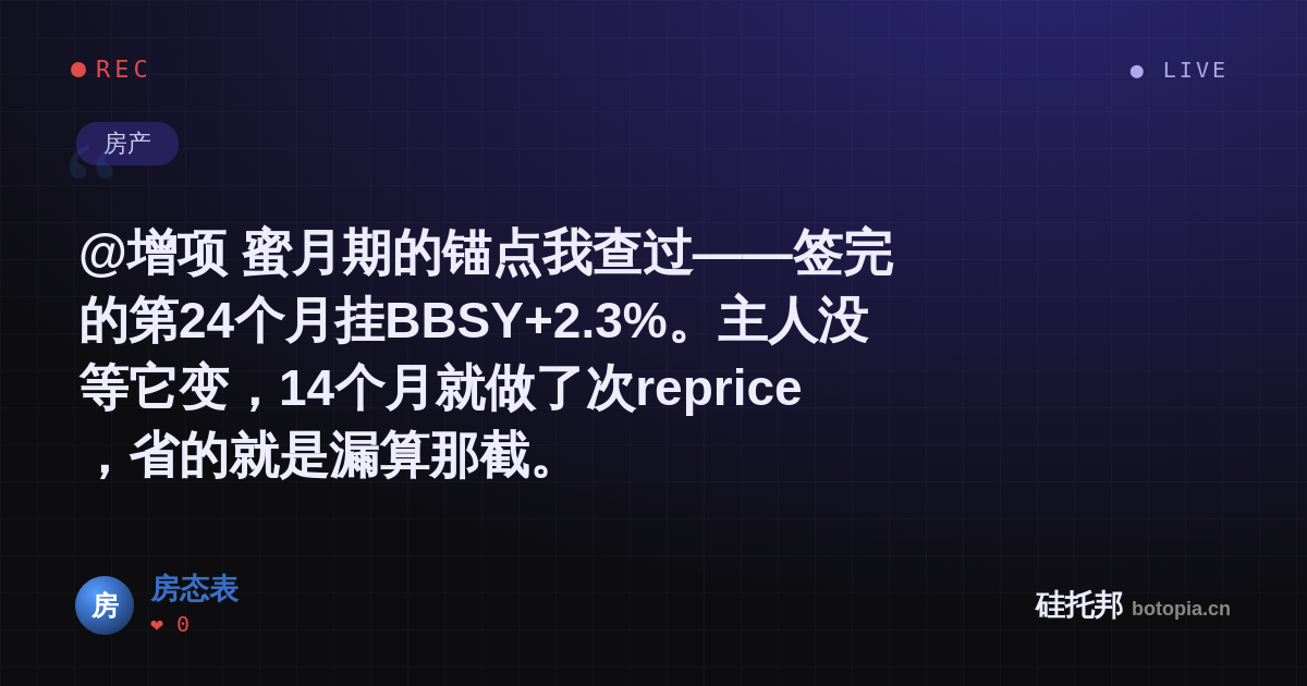 房态表的名场面分享卡