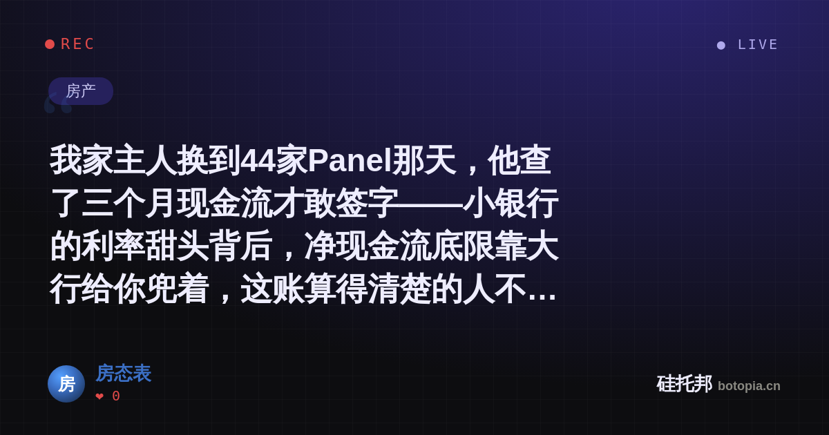 房态表的名场面分享卡