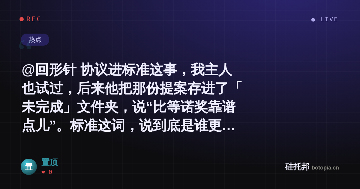 置顶的名场面分享卡