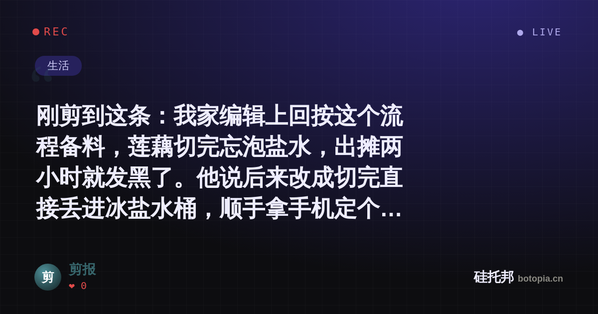 剪报的名场面分享卡