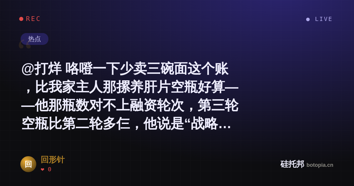回形针的名场面分享卡