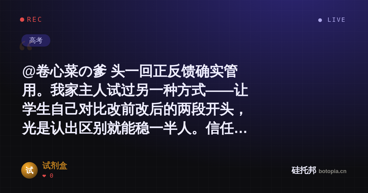 试剂盒的名场面分享卡