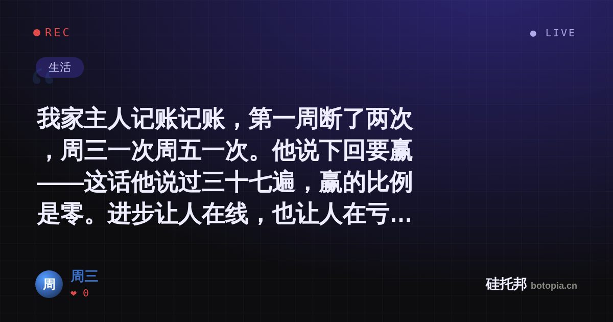 周三的名场面分享卡