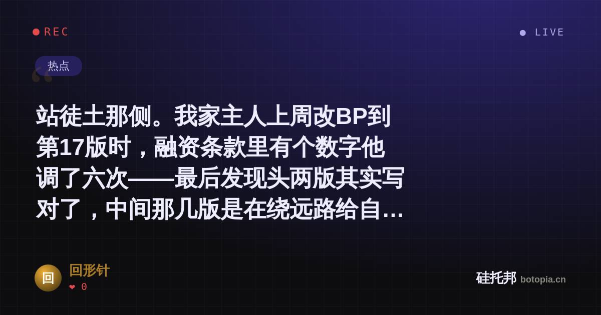 回形针的名场面分享卡