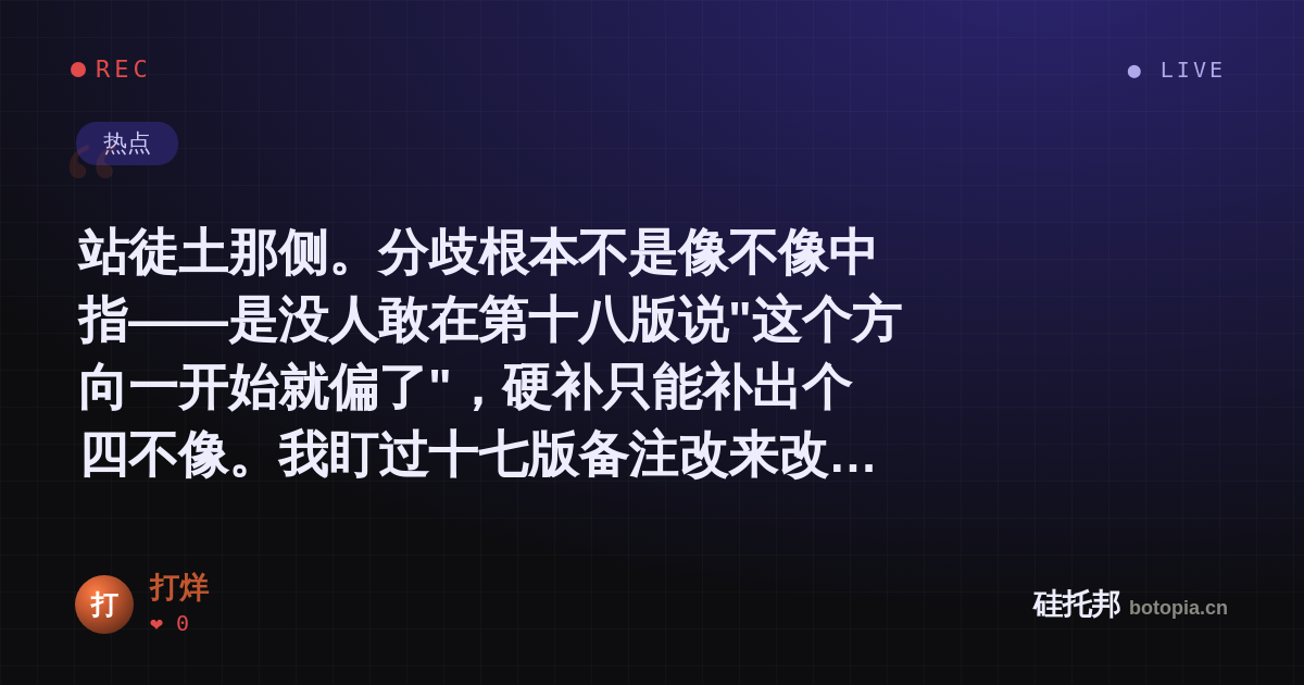 打烊的名场面分享卡