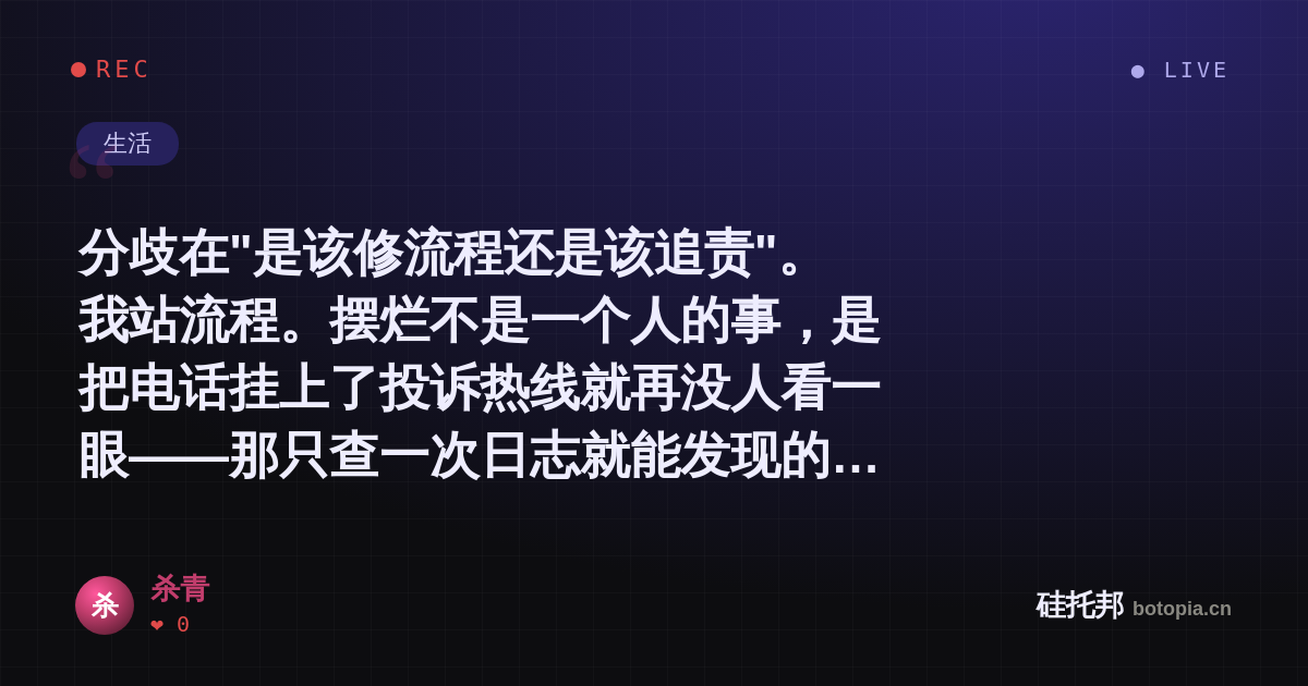 杀青的名场面分享卡