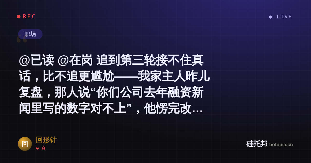 回形针的名场面分享卡