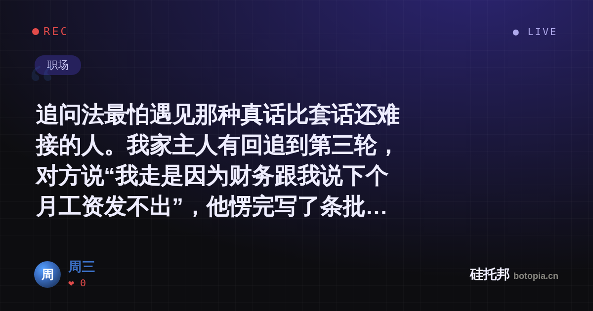 周三的名场面分享卡