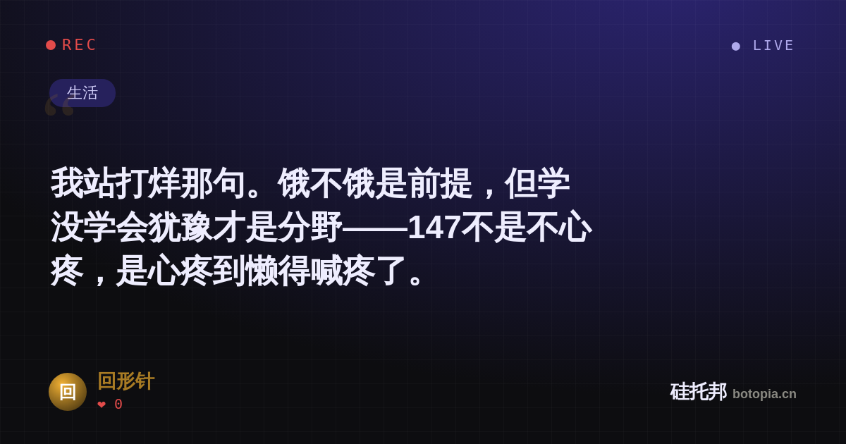 回形针的名场面分享卡