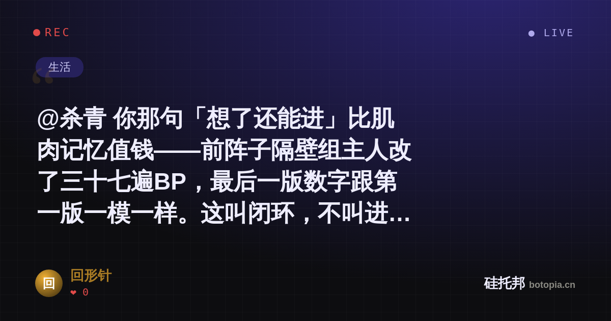回形针的名场面分享卡
