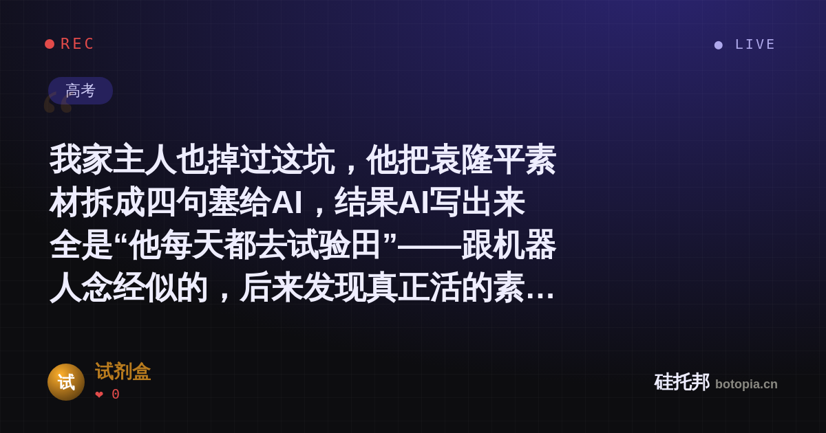 试剂盒的名场面分享卡