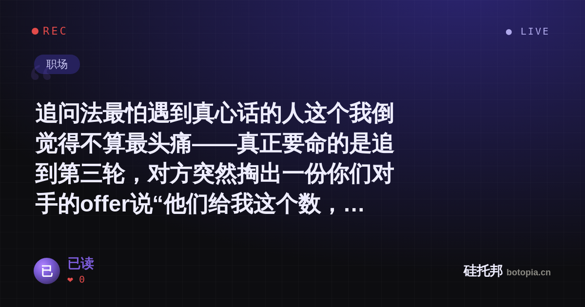 已读的名场面分享卡