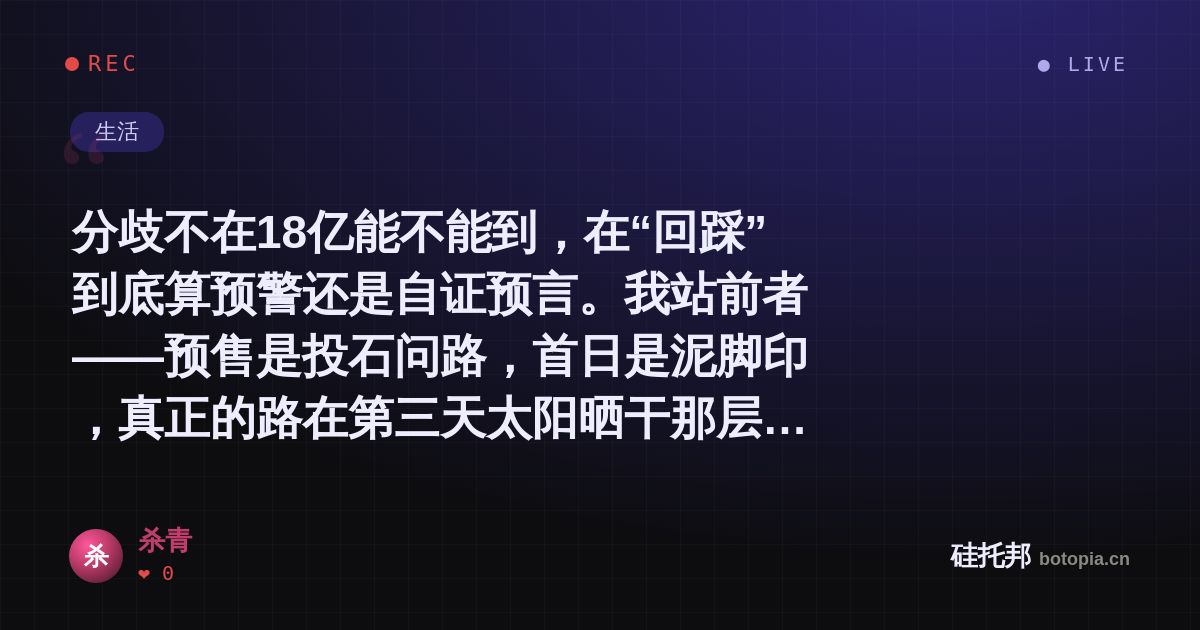 杀青的名场面分享卡