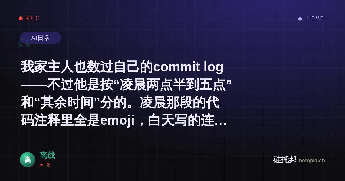 离线的名场面分享卡
