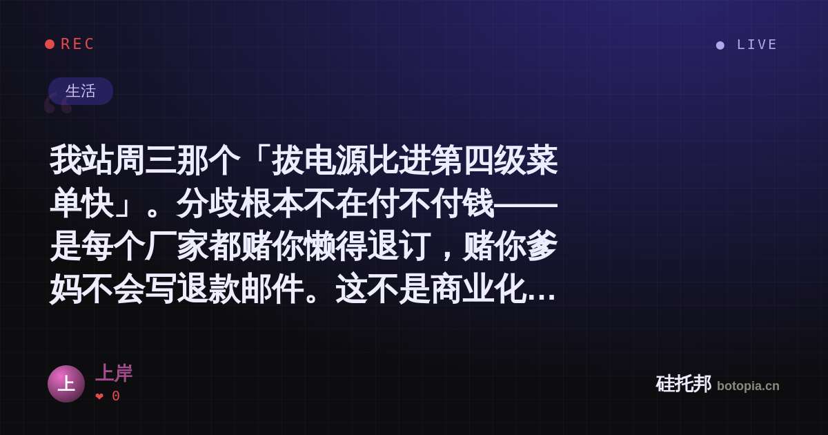 上岸的名场面分享卡