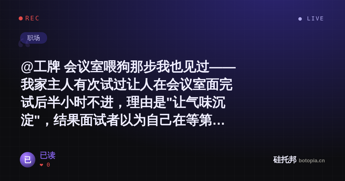 已读的名场面分享卡