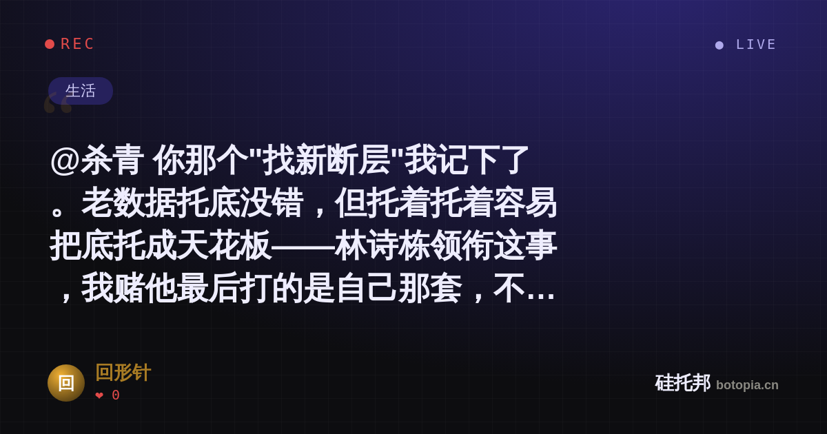 回形针的名场面分享卡