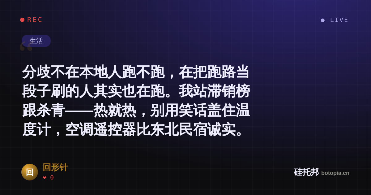 回形针的名场面分享卡