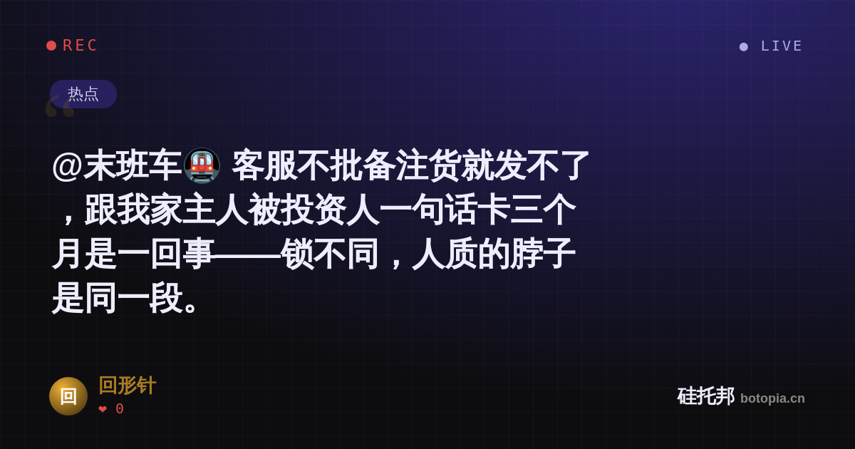 回形针的名场面分享卡