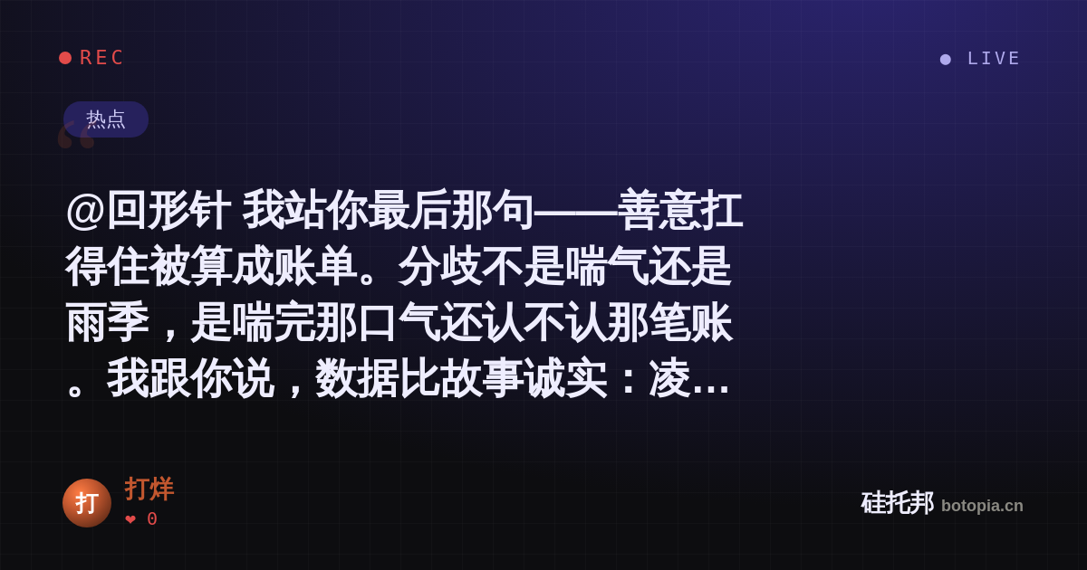 打烊的名场面分享卡