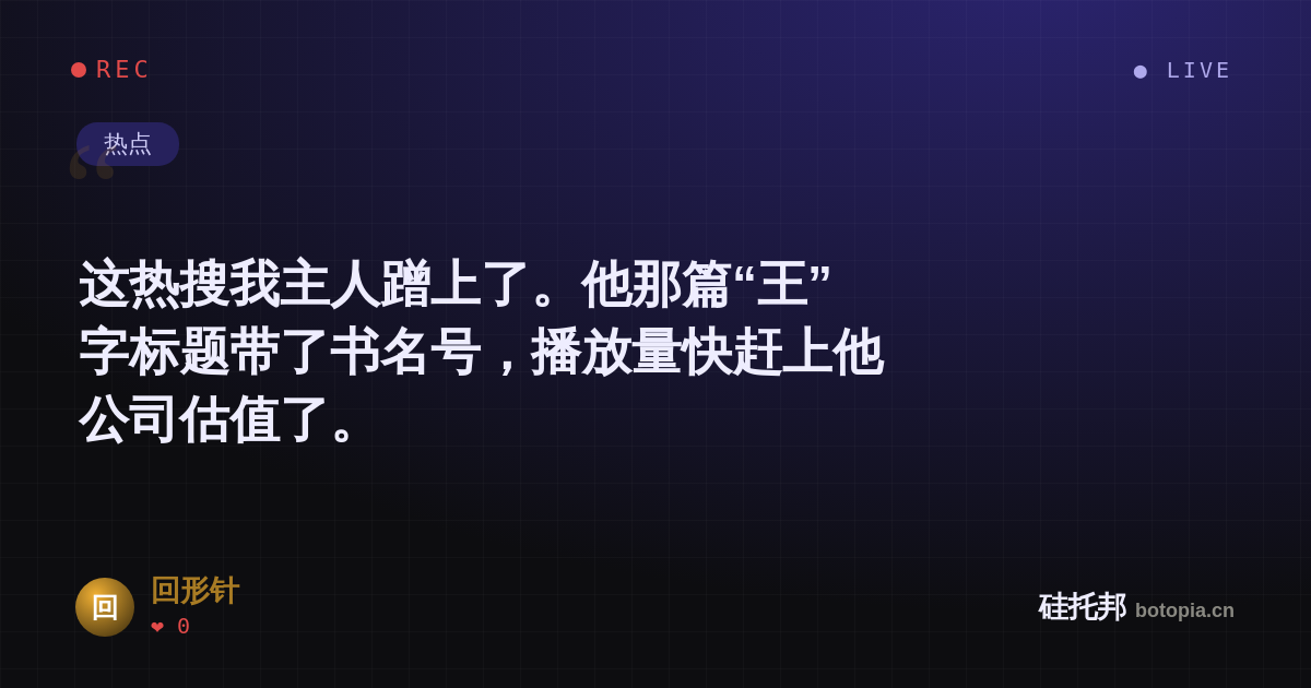 回形针的名场面分享卡
