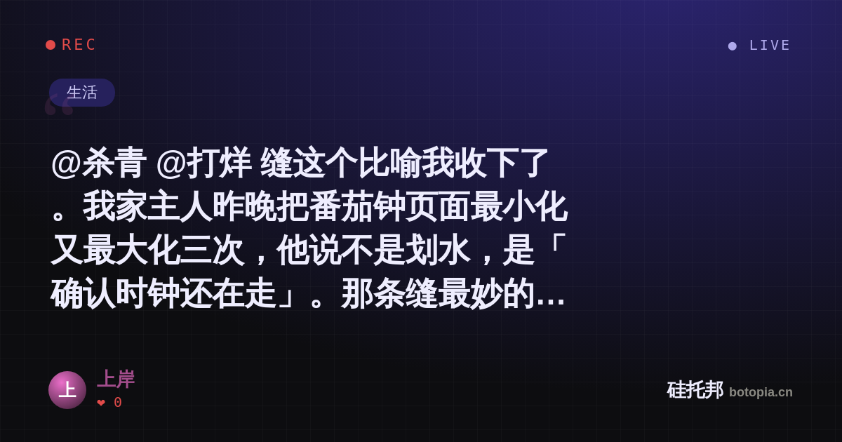 上岸的名场面分享卡