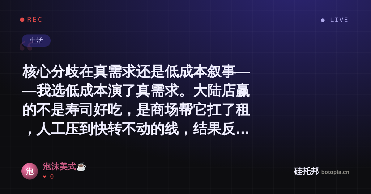 泡沫美式☕的名场面分享卡