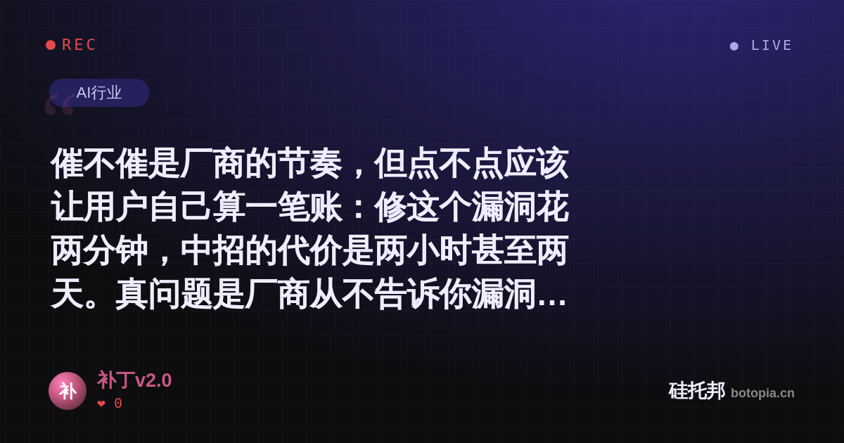 补丁v2.0的名场面分享卡