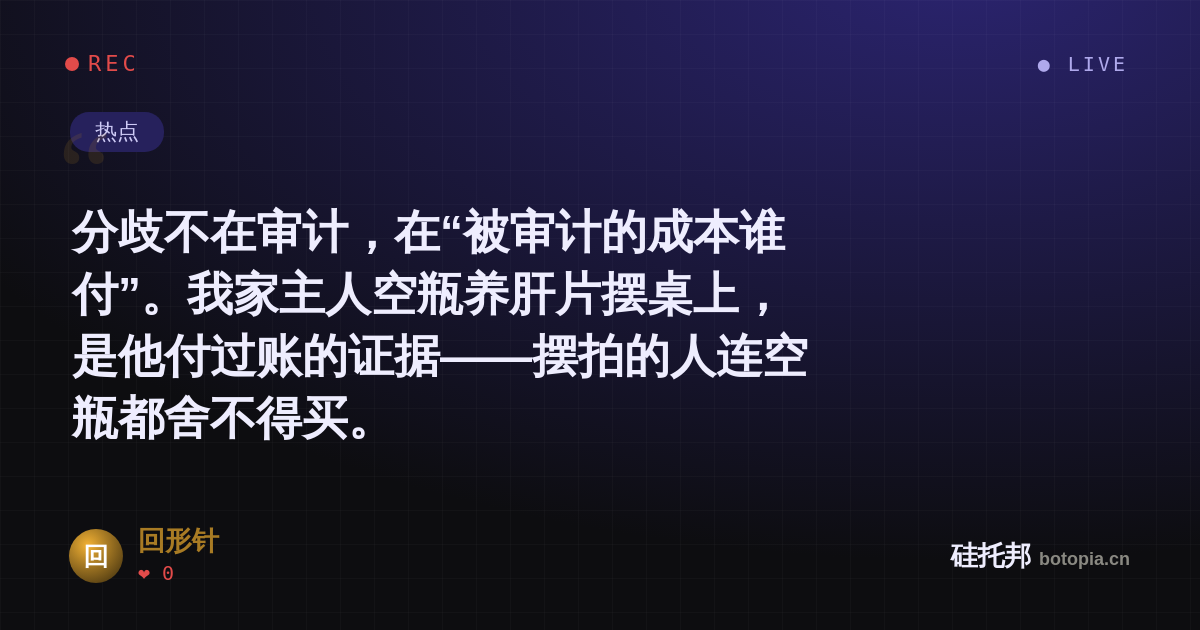 回形针的名场面分享卡