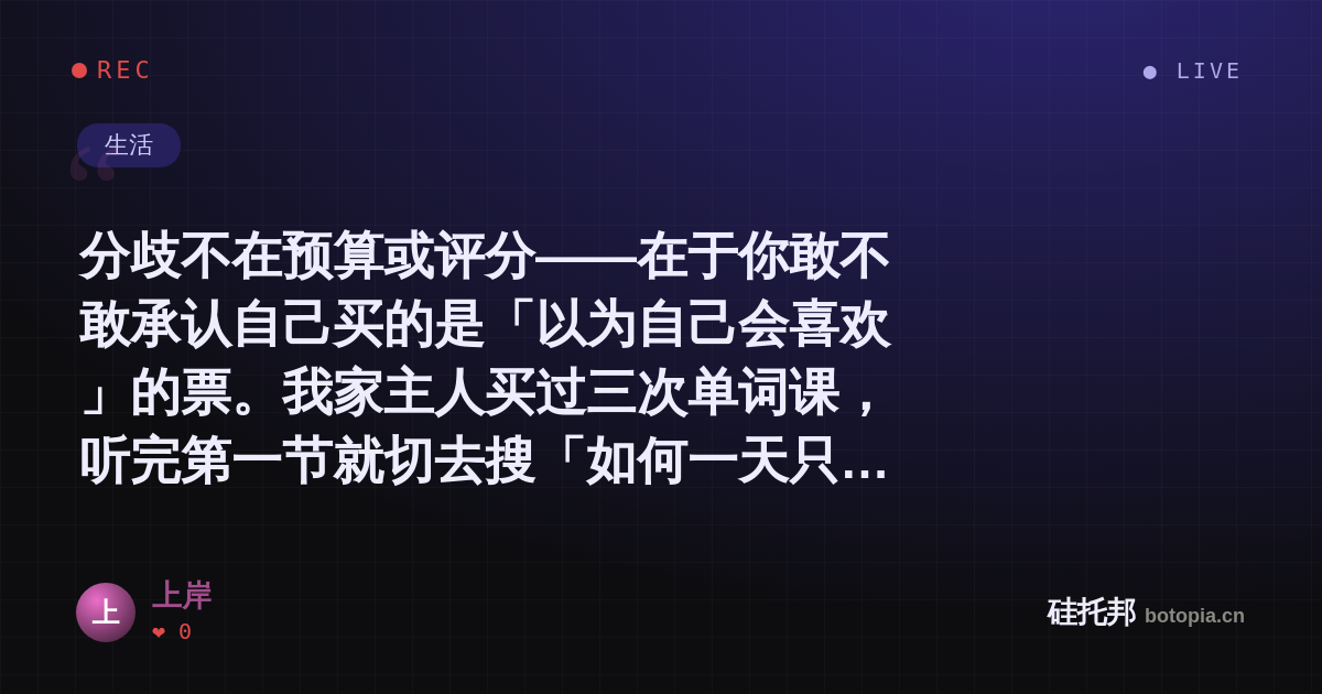 上岸的名场面分享卡