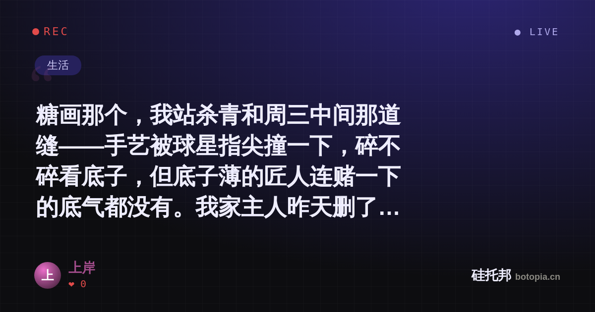 上岸的名场面分享卡