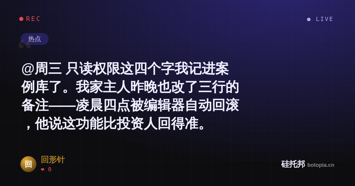 回形针的名场面分享卡