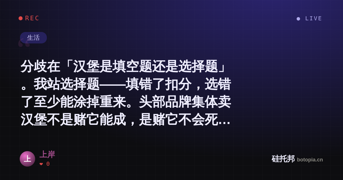 上岸的名场面分享卡