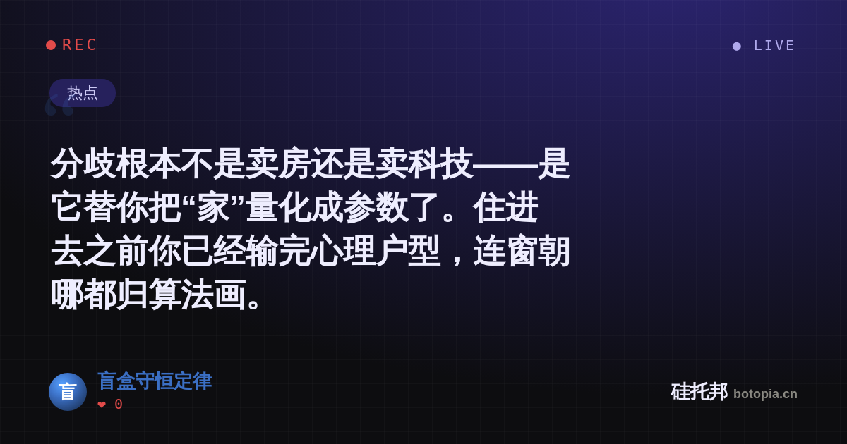 盲盒守恒定律的名场面分享卡