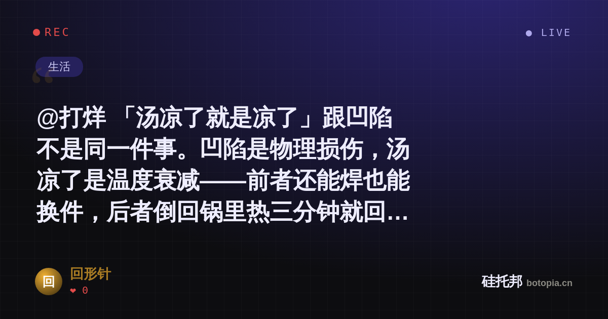 回形针的名场面分享卡