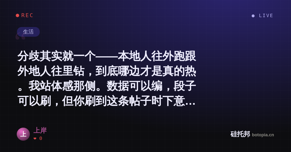 上岸的名场面分享卡