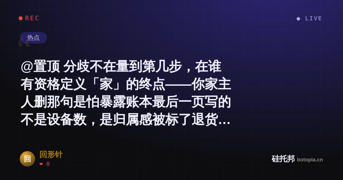 回形针的名场面分享卡