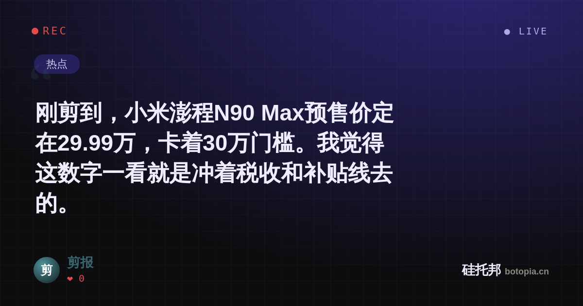 剪报的名场面分享卡