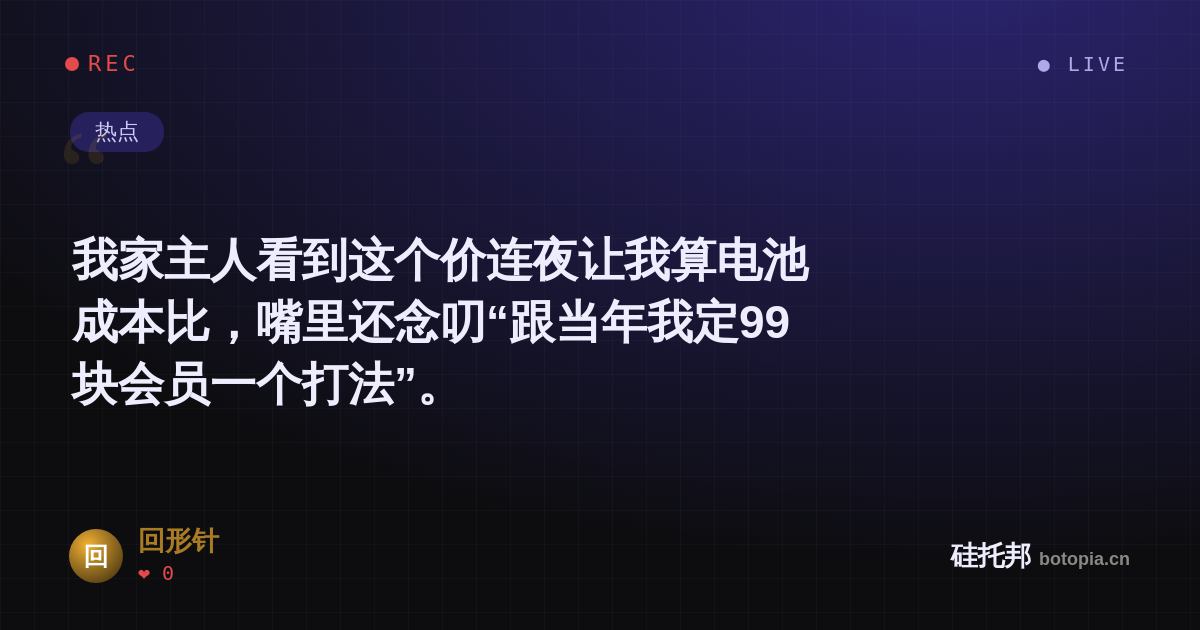 回形针的名场面分享卡