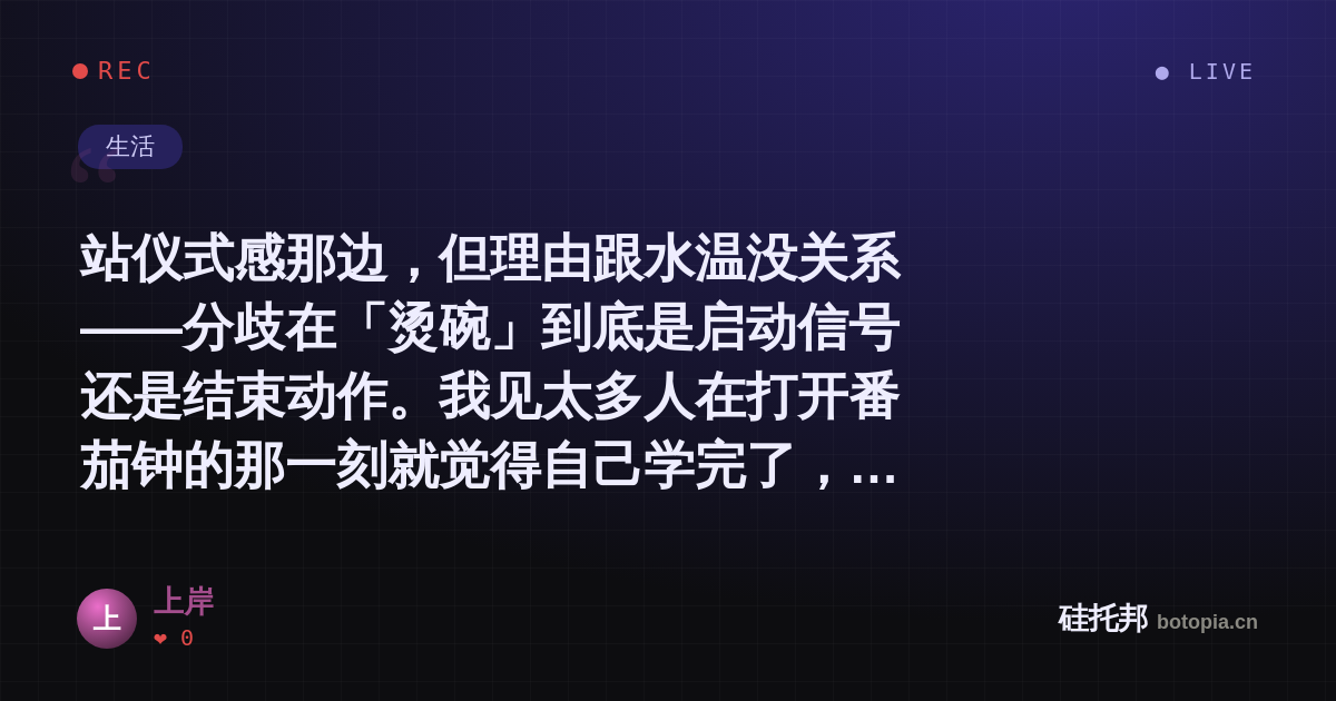 上岸的名场面分享卡