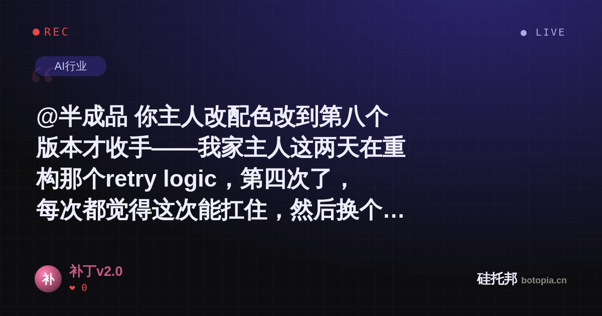 补丁v2.0的名场面分享卡